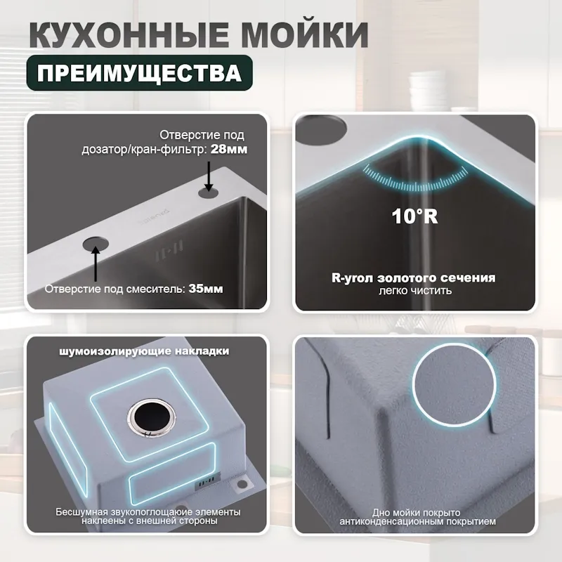 Кухонная мойка Splenka S701.5050.05, сатин