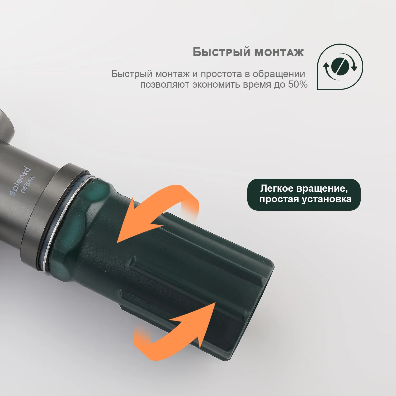 Смеситель Splenka S205.40.09 для кухни Г-образный поворотный излив, графит