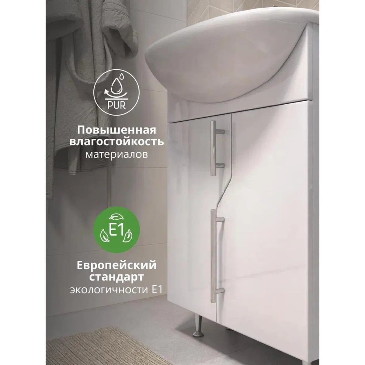 Тумба с раковиной напольная VIGO Turin 226, 60 см