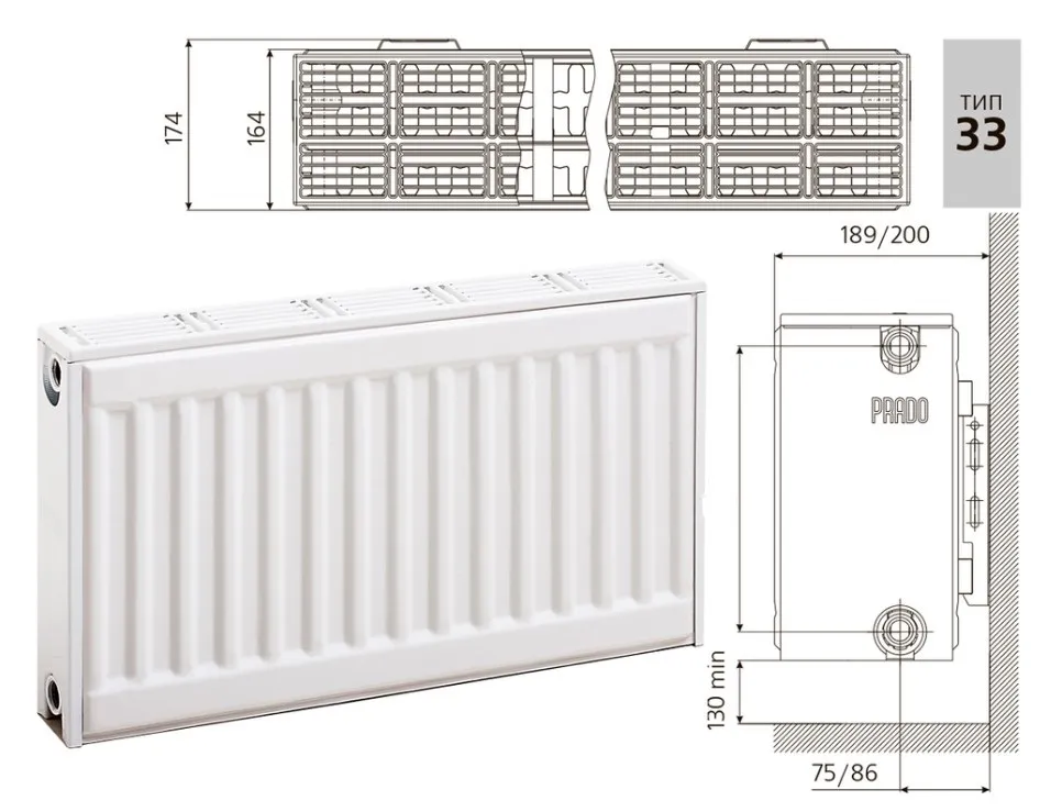 33 тип Classic с боковым подключением