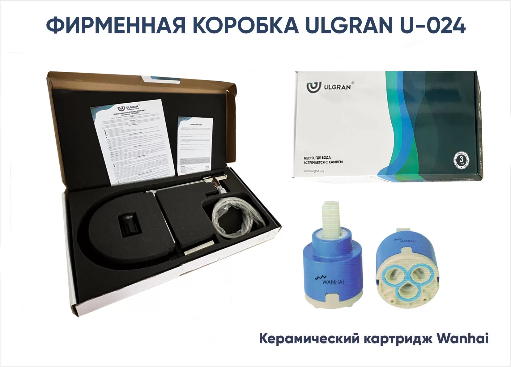 Смеситель для кухни Ulgran Classic черный (U-024-308)