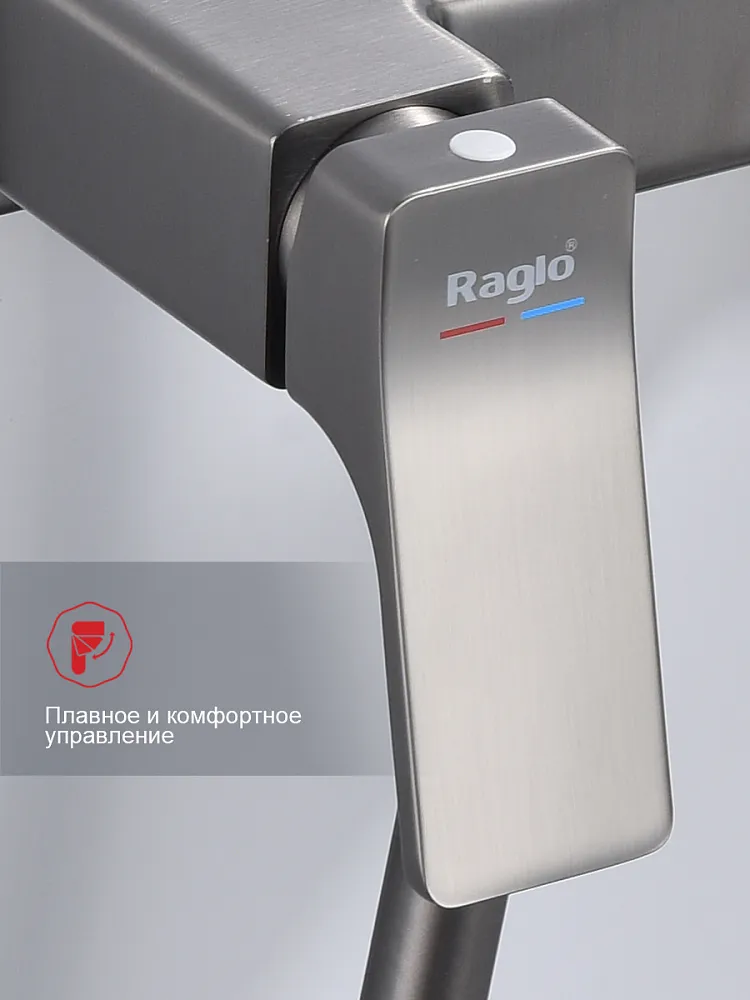 Гигиенический душ со смесителем Raglo R08.51.09, графит