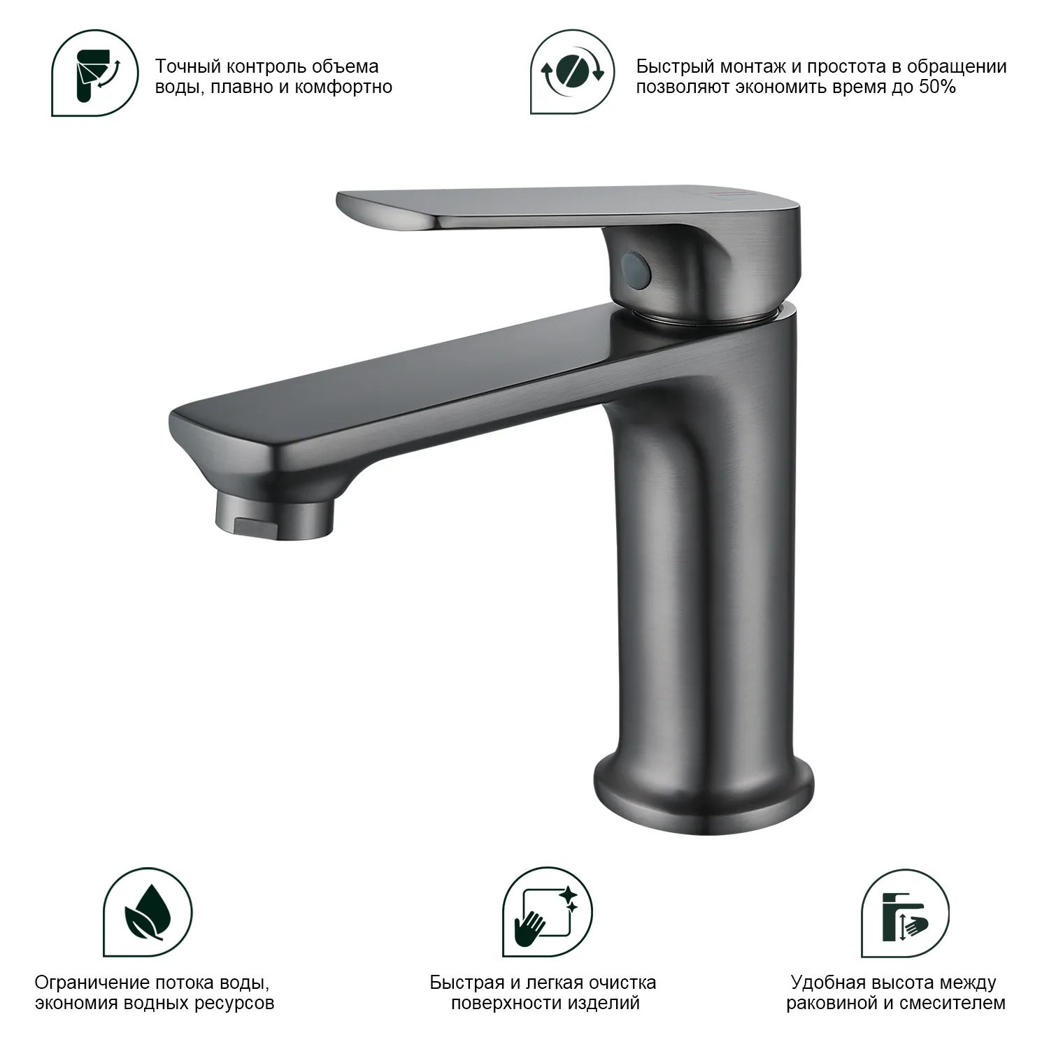 Смеситель Splenka для умывальника (S30.10.09)