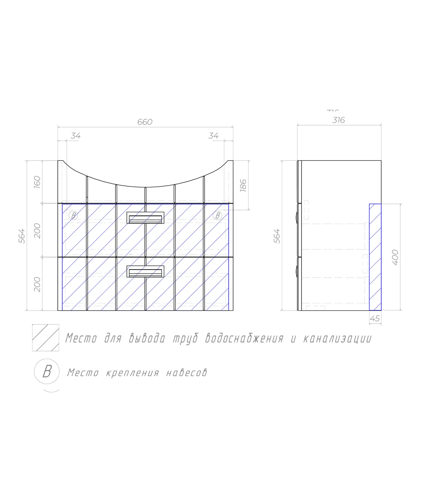 Тумба с раковиной подвесная VIGO Diana tp.DIA.BAL.70.2Y, 70 см