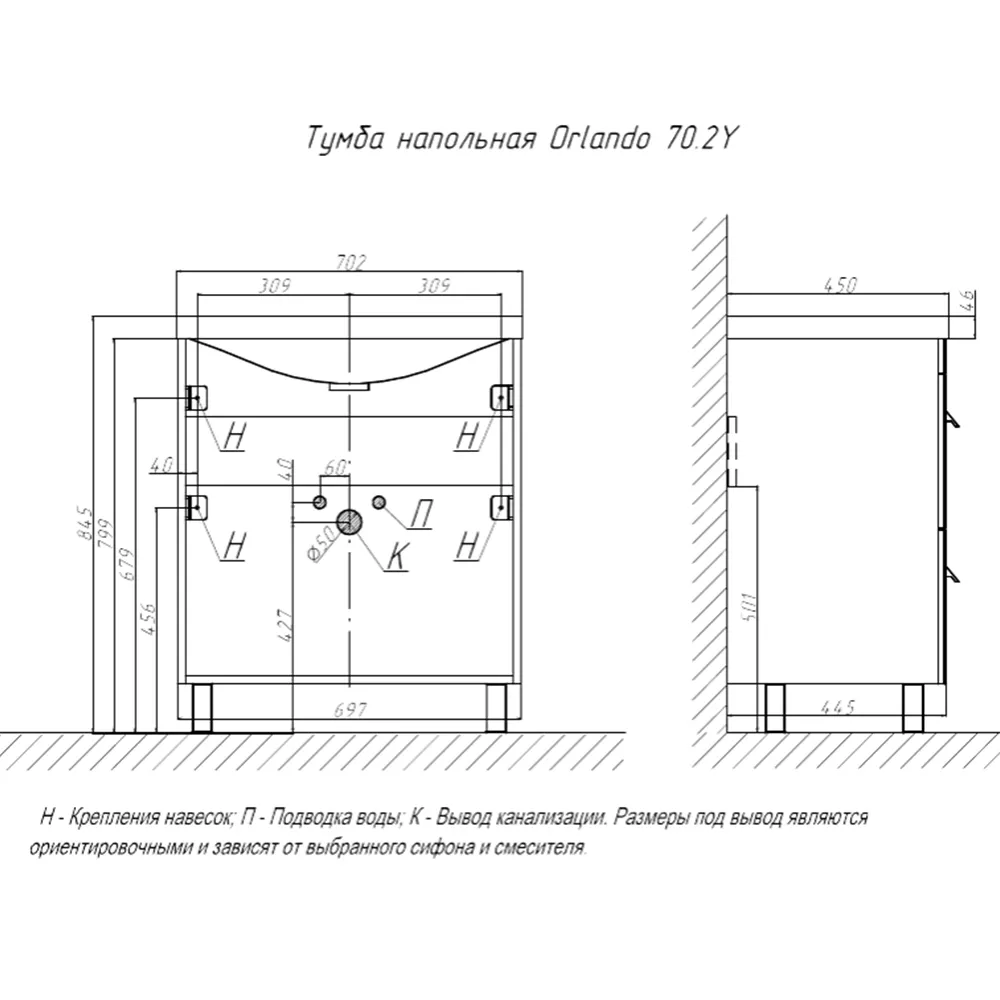 Тумба с раковиной напольная Velvex Orlando tn.ORL.CLA.70.2Y белый матовый, 70 см
