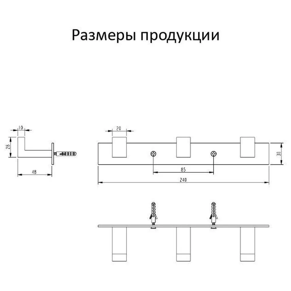 Планка с 3 крючками Grocenberg AC0013CR, хром