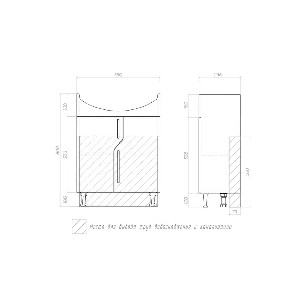 Тумба с раковиной напольная VIGO Turin 226, 60 см