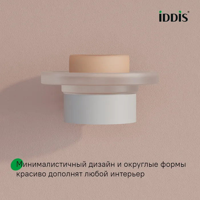 Мыльница, нержавеющая сталь, Petite, белый матовый, IDDIS, PETWTSGi42