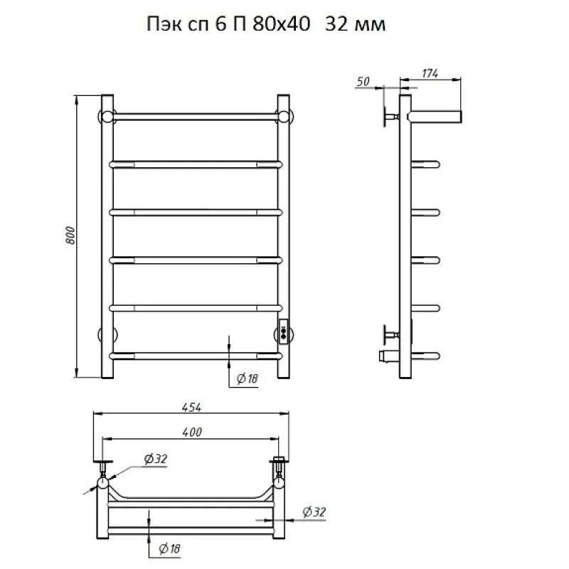 Полотенцесушитель электрический с полочкой (лесенка) Тругор Пэк сп 6 П 80х40 см