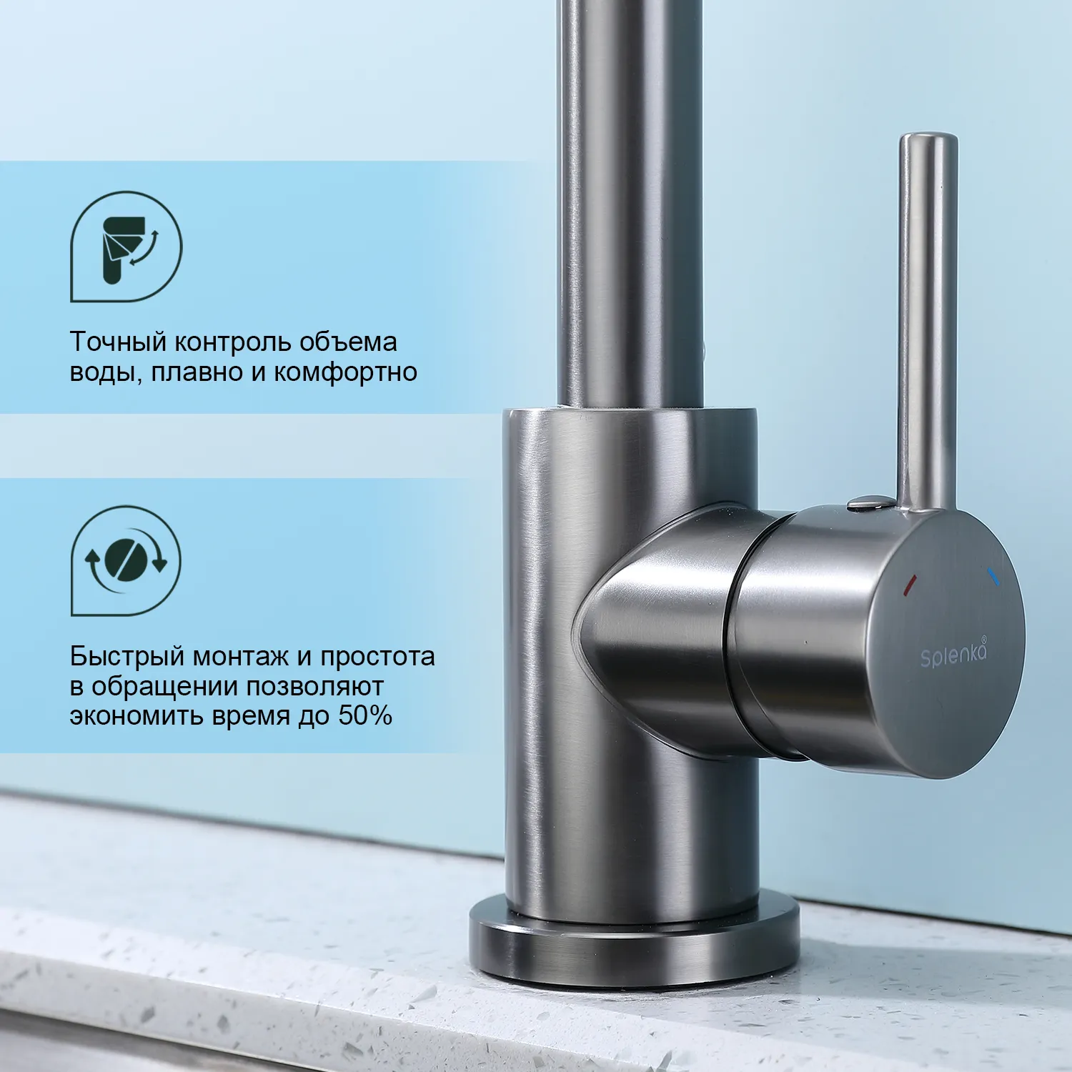 Смеситель Splenka для кухни (S201.40.09)