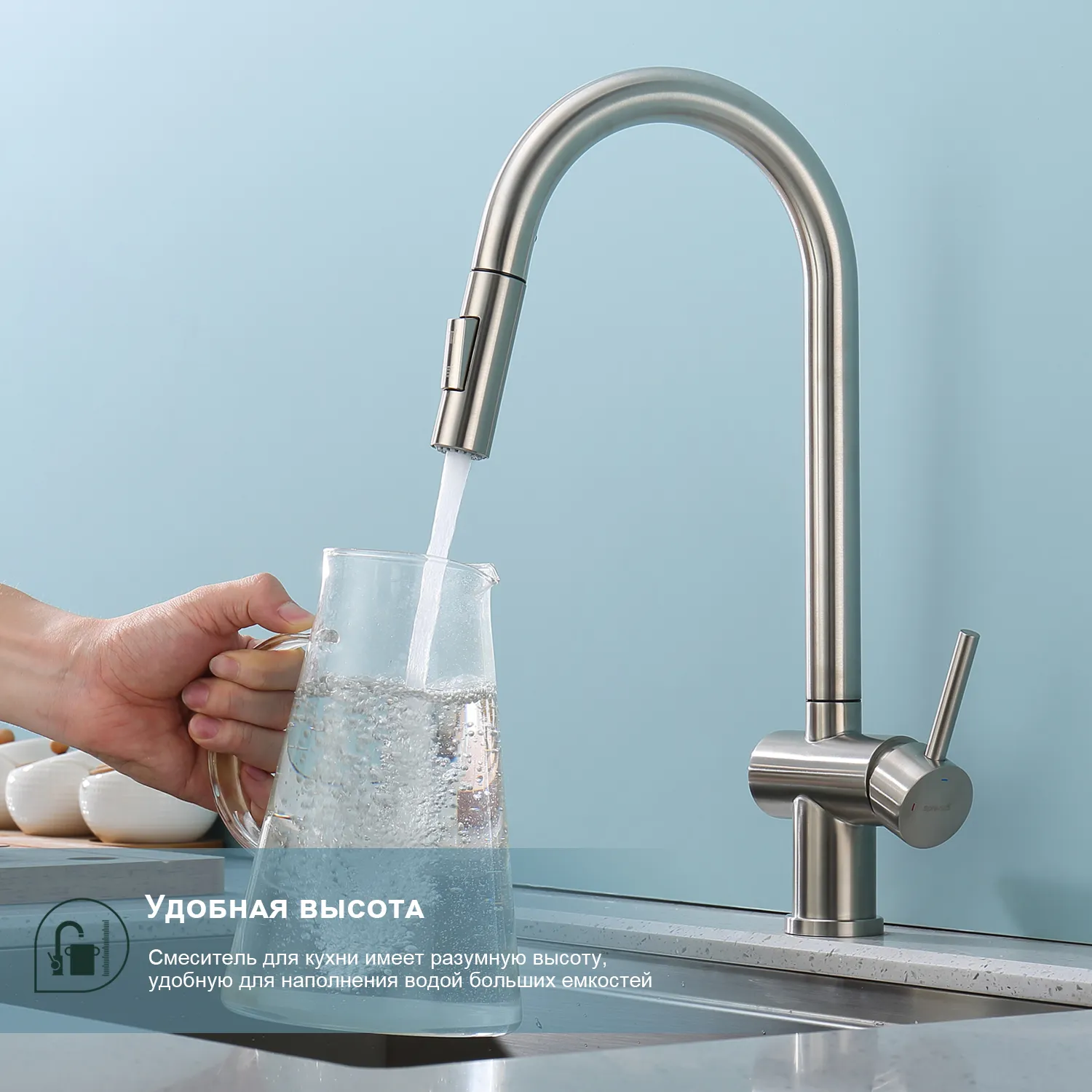 Смеситель Splenka для кухни с выдвижным изливом (S204.49.05)