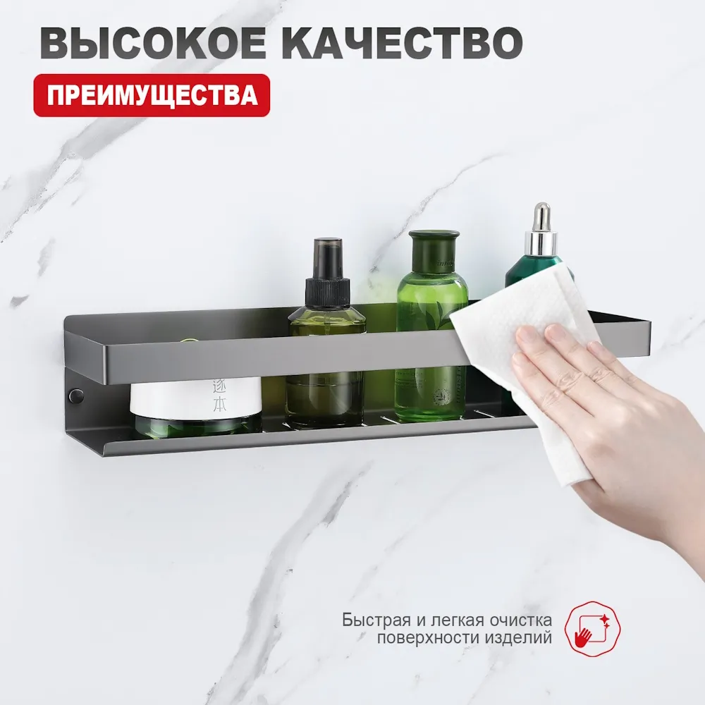 Полка RAGLO для ванной комнаты 400*100*80мм (R340.03.09)