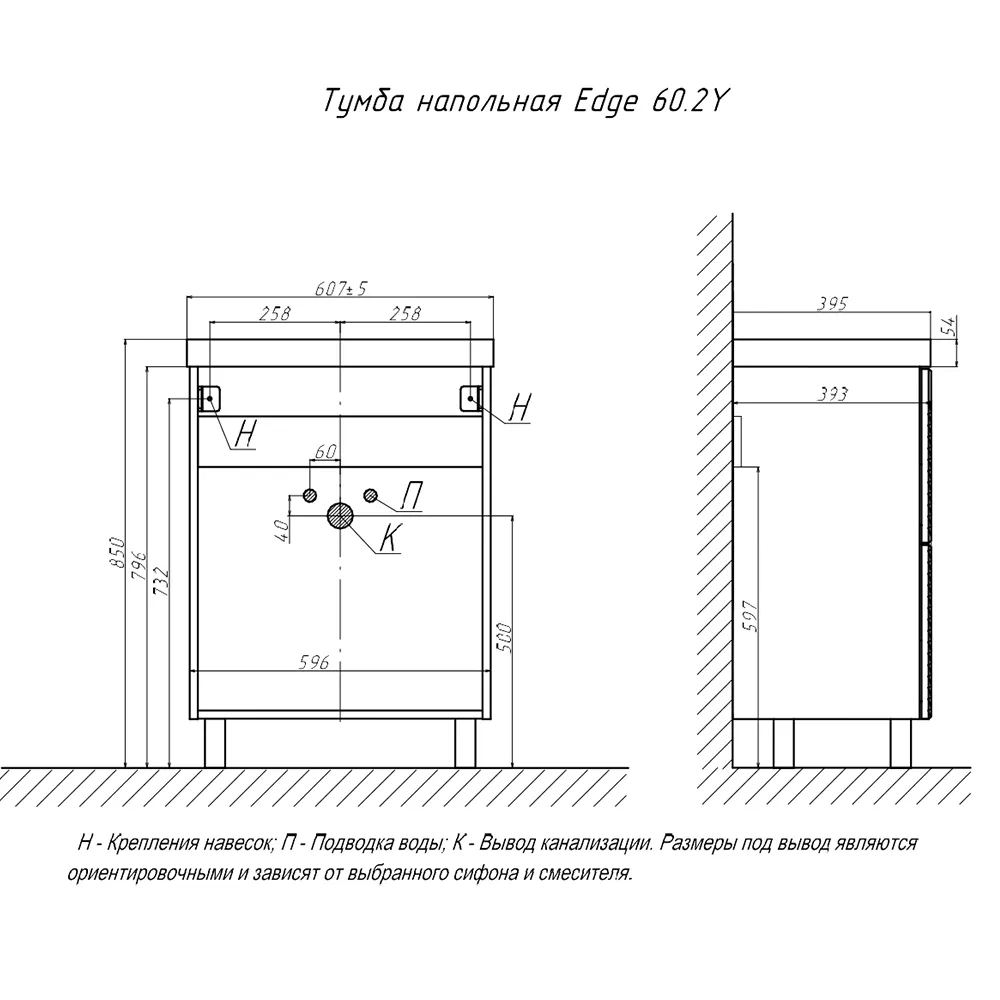 Тумба с раковиной напольная Velvex Edge tn.EDG.9696.60.2Y графит, 60 см
