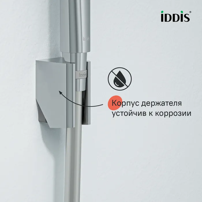 Держатель для лейки, глянцевый хром, Optima Home, IDDIS, 090CP4Fi53