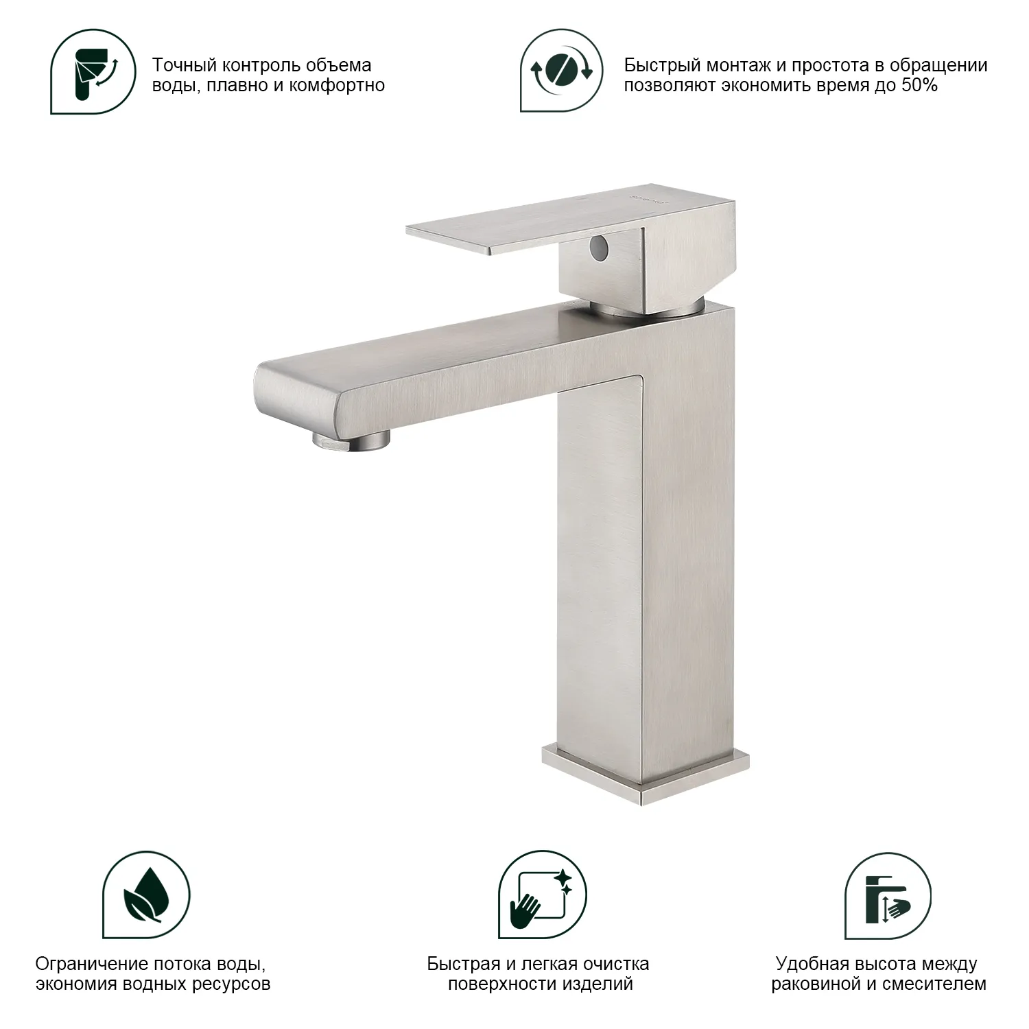 Смеситель Splenka для умывальника (S224.10.05)