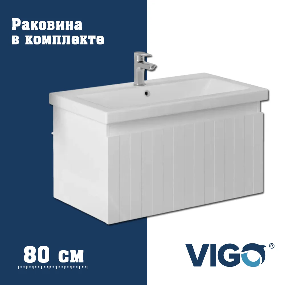 Тумба с раковиной напольная VIGO Finlay 333-com, 80 см