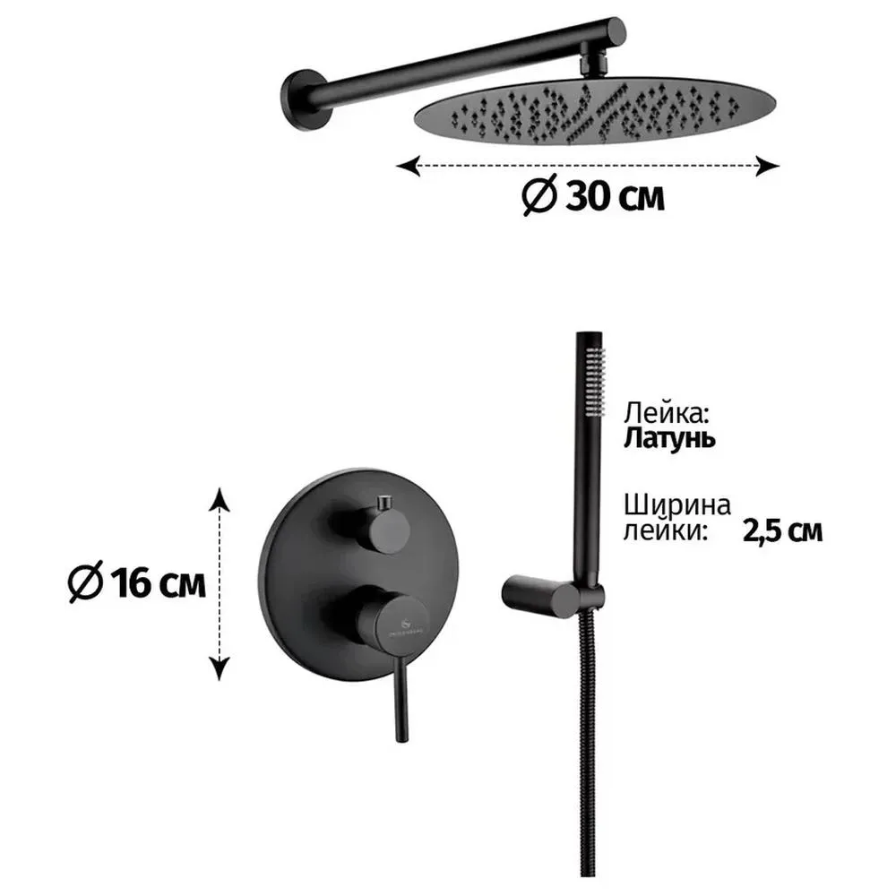Душевая система встраиваемая (без излива) Grocenberg GB5099BL-3, черный