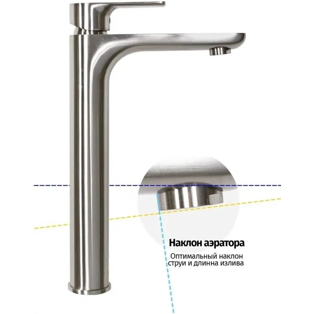 Смеситель для раковины высокий Hansberge H2099NK, никель