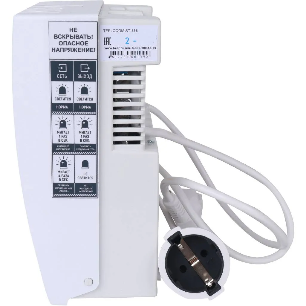 Стабилизатор напряжения Бастион Teplocom ST-888