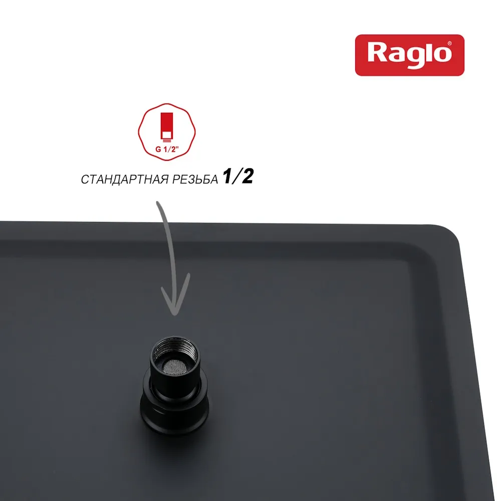 Тропический душ Raglo 300*300мм (нерж) черный (R451.55.06)