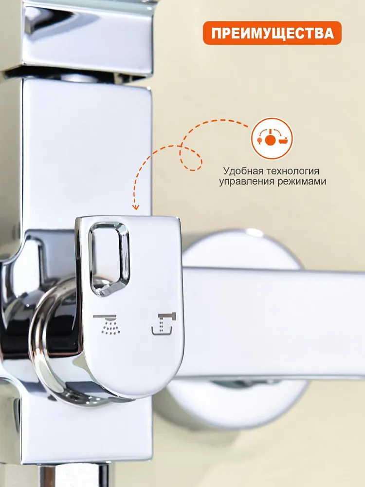 Смеситель для ванны Prohanss P65.22, хром