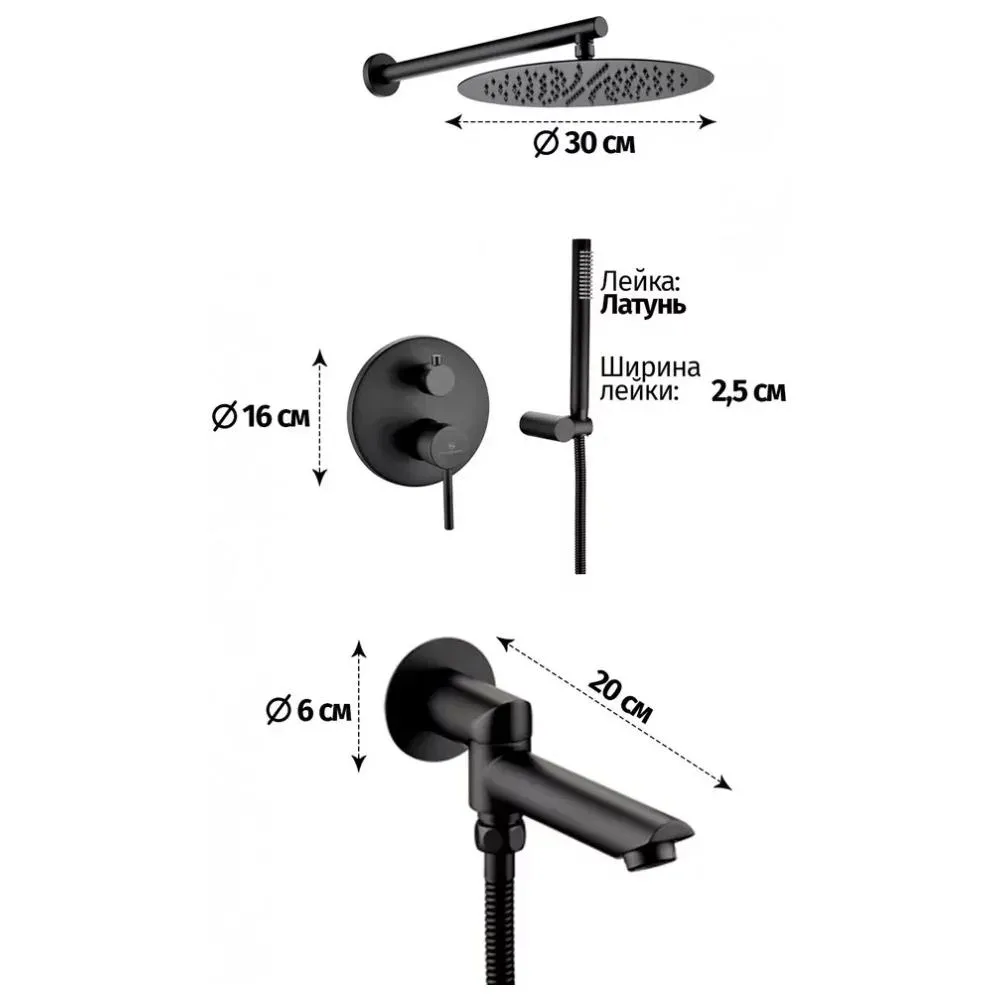 Душевая система встраиваемая Grocenberg GB5099BL-1, черный