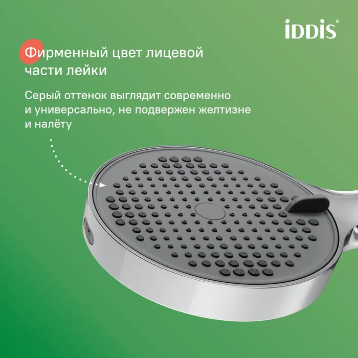 Лейка для душа, хром, Aiger, IDDIS, AIG4FC0i18