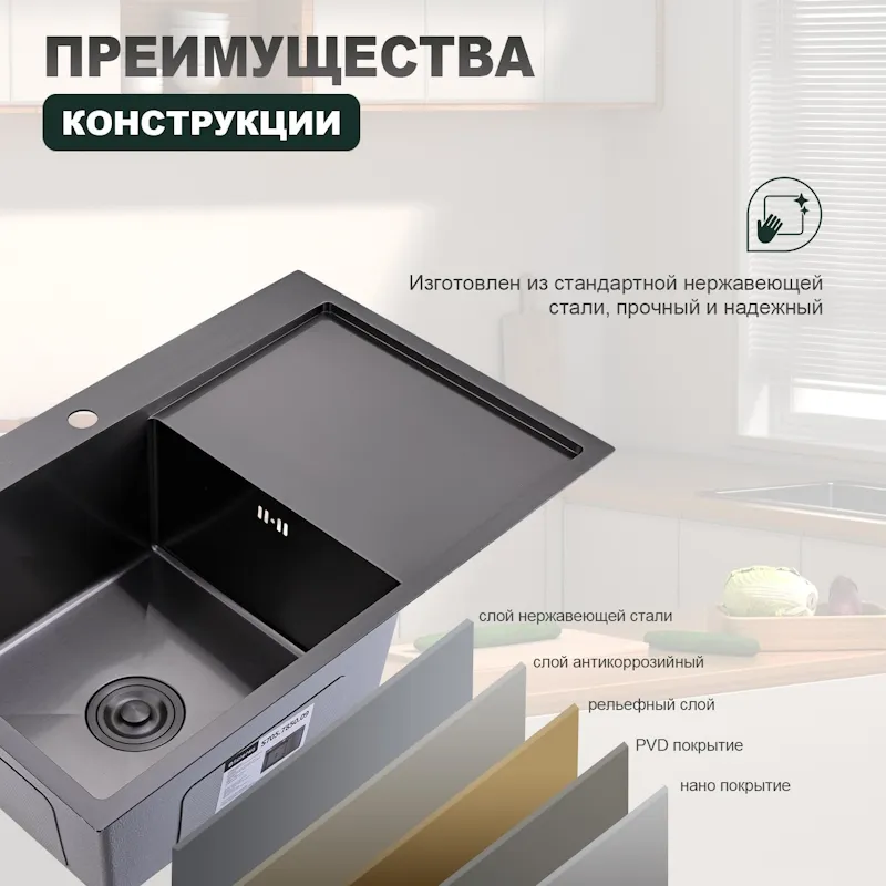 Кухонная мойка Splenka S705.7850.09, графит
