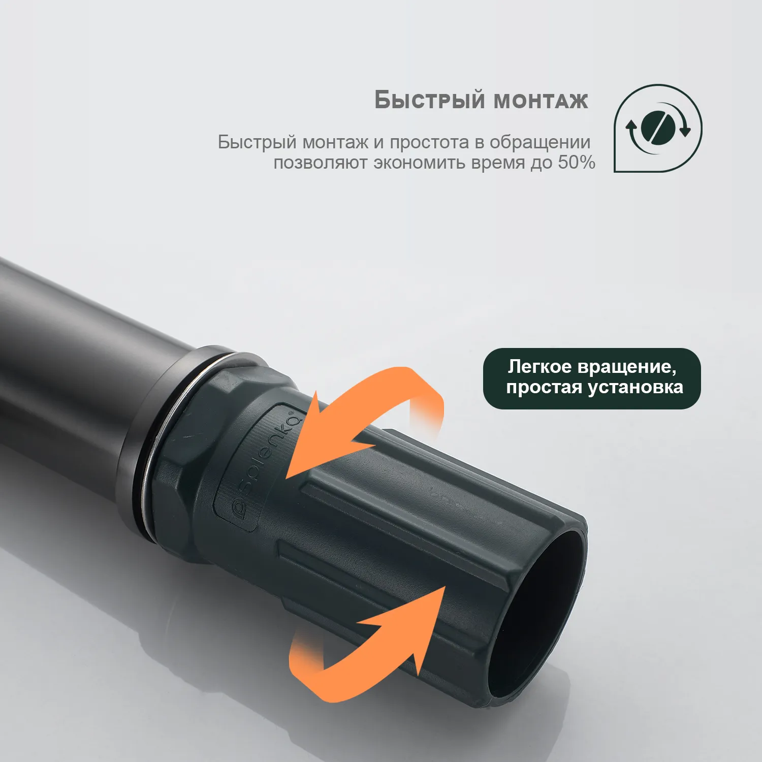 Смеситель Splenka S06.10.09 для раковины монолитный, графит