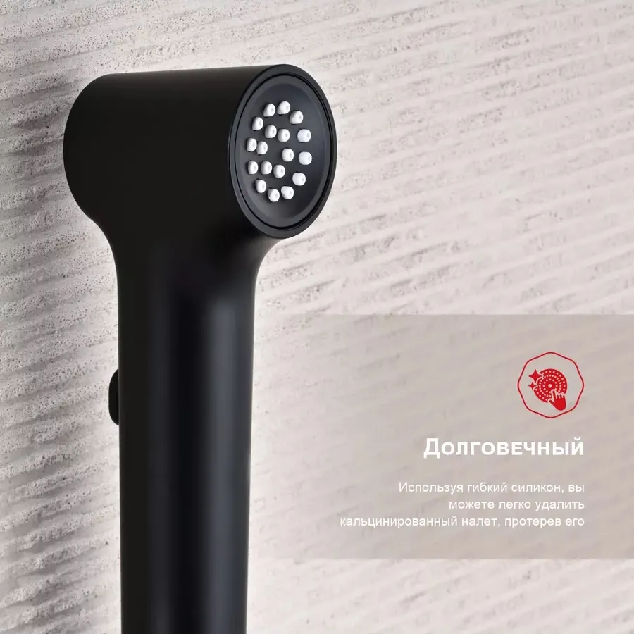 Смеситель Raglo встраиваемый с гигиеническим душем (R03.52.06)