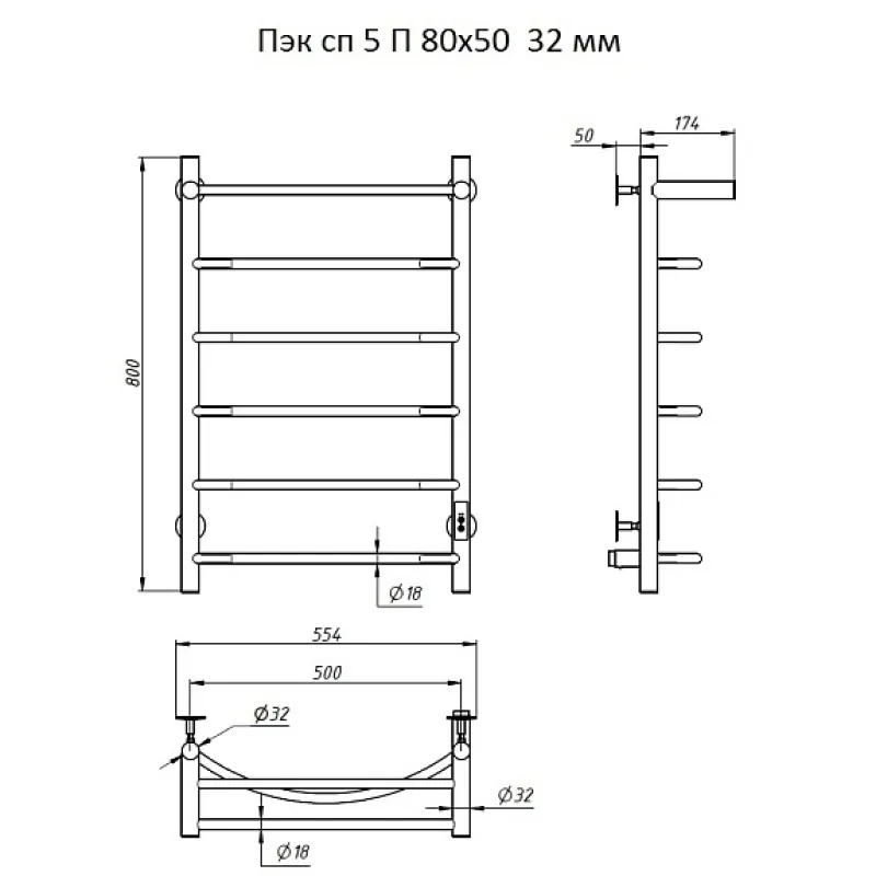 Полотенцесушитель электрический с полочкой (лесенка) Тругор Пэк сп 5 П 80х50 см