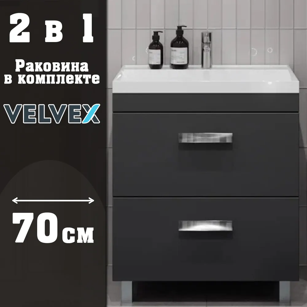 Тумба с раковиной напольная Velvex Orlando tn.ORL.CLA.70.2Y графит, 70 см
