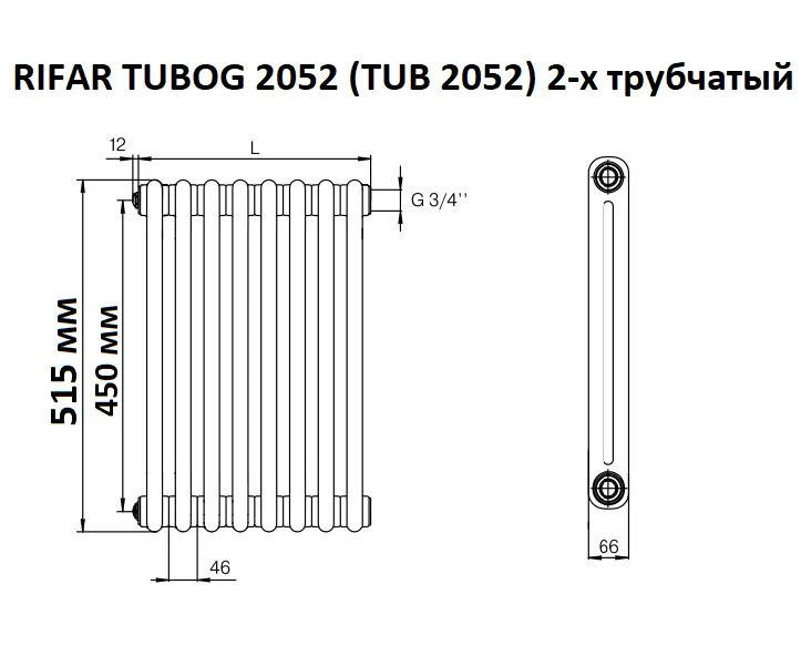 Rifar Tubog 2052 боковое подключение