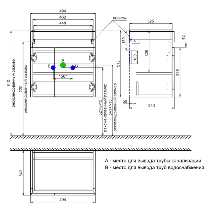 Тумба с умывальником IDDIS подвесная с дверцами 50 см белая/под дерево Zodiac (ZOD5AD0i95K)