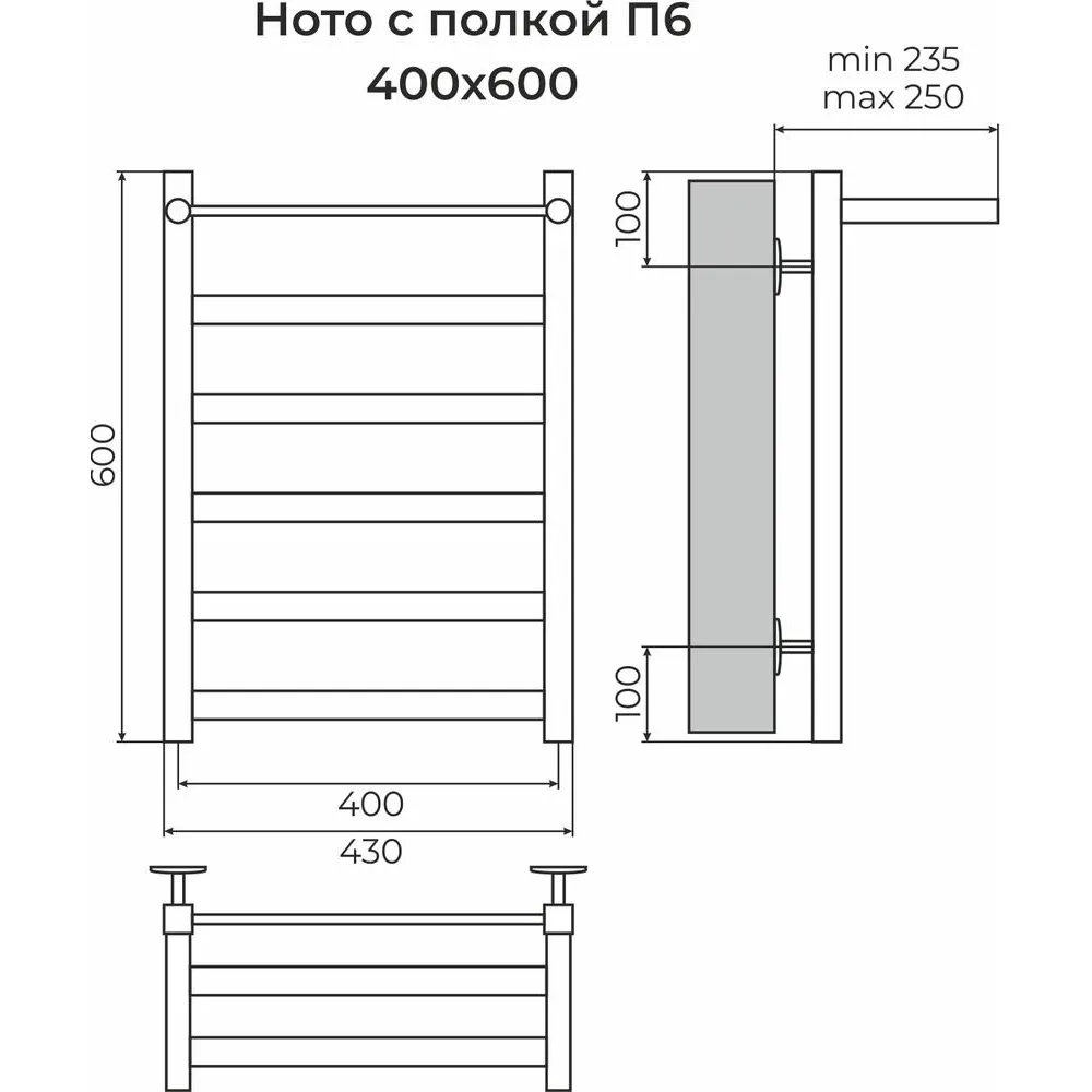 Полотенцесушитель водяной с полкой Terminus Ното П6 40х60, хром