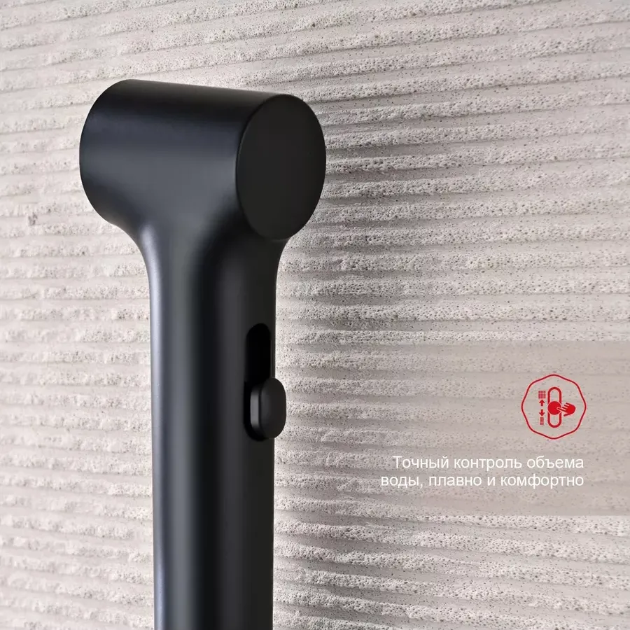 Смеситель Raglo встраиваемый с гигиеническим душем (R03.52.06)