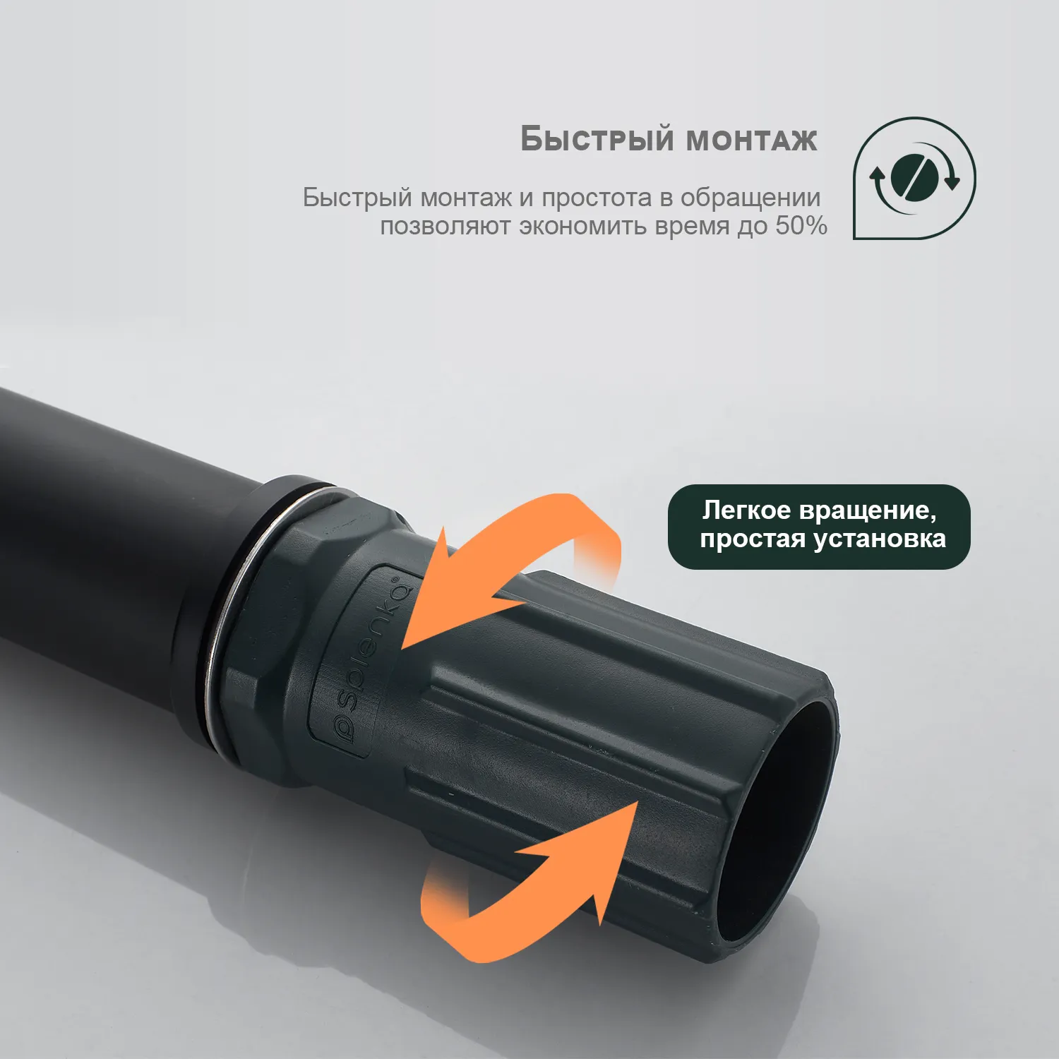 Смеситель для раковины Splenka S05.10.06, черный