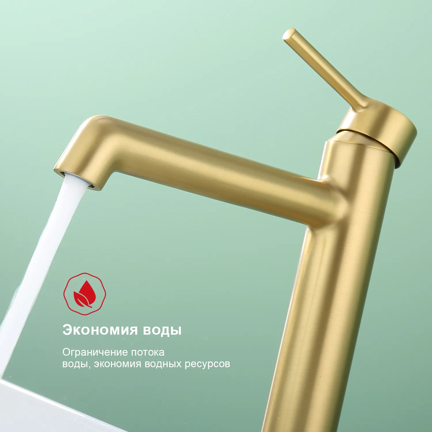 Смеситель Raglo высокий для умывальника  (R20.15.03)