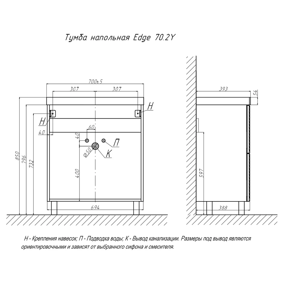 Тумба с раковиной напольная Velvex Edge tn.EDG.9696.70.2Y графит, 70 см
