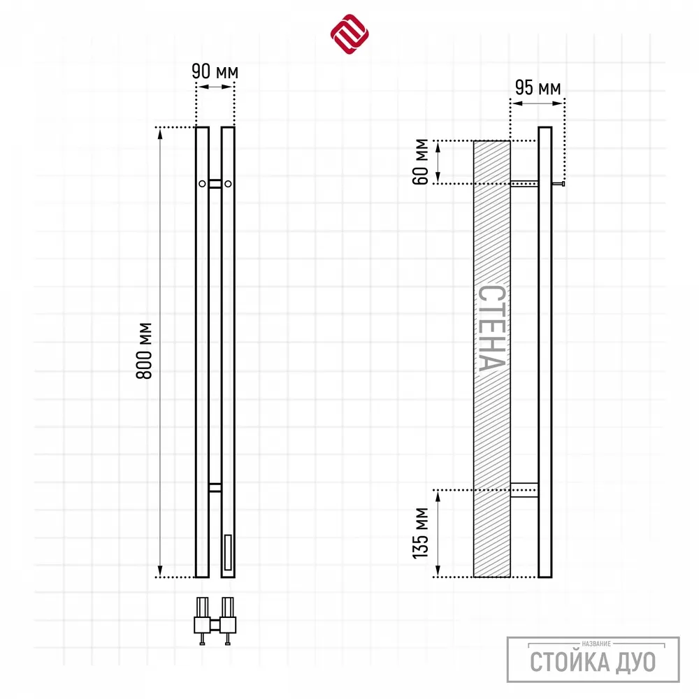 Полотенцесушитель электрический Terminus Стойка DUO проф 80, хром