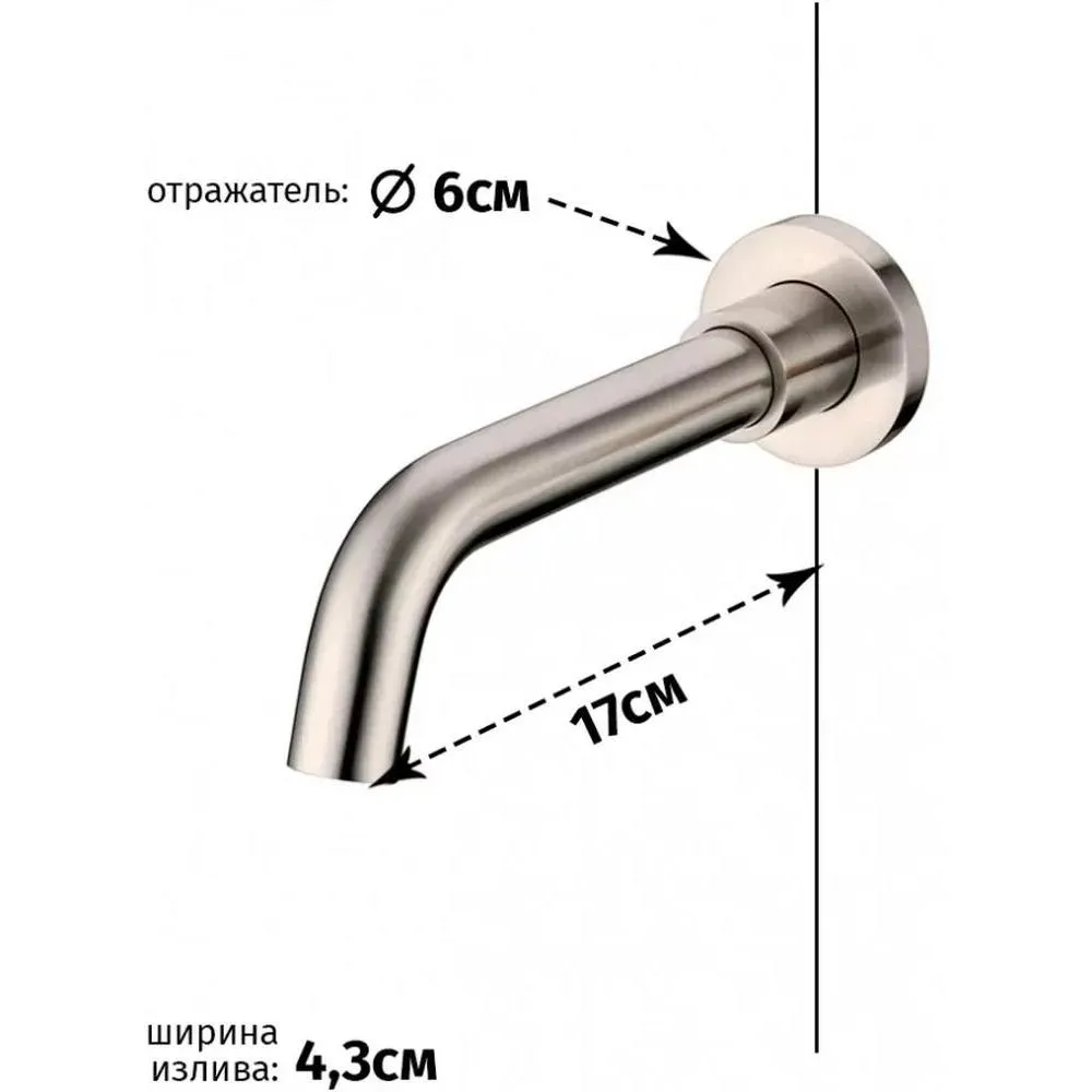 Смеситель для раковины встраиваемый Grocenberg GB511NK, никель