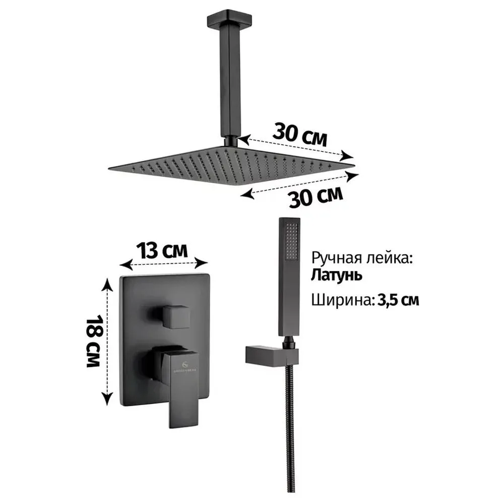 Душевая система встраиваемая (без излива) Grocenberg GB5089BL-4, черный