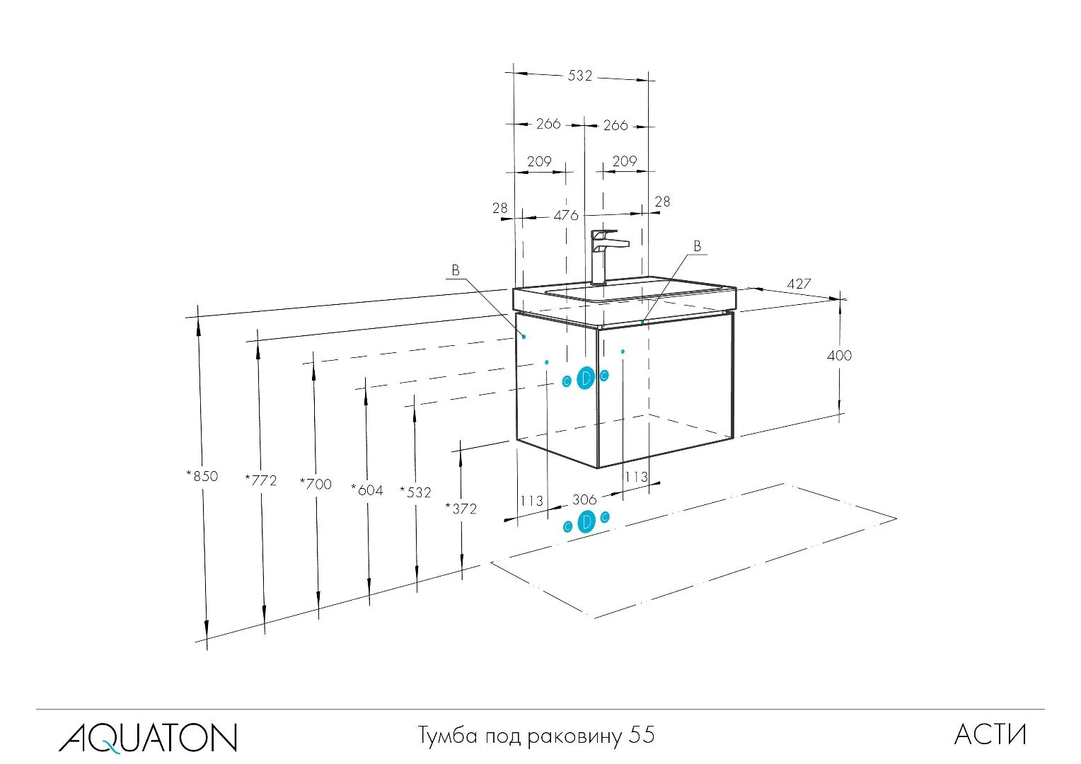 1A2631K0AX2B0 Набор: AQUATON 1A263101AX2B0 Тумба-умывальник Асти 55 Белый матовый/Белый глянец/ 1WH501620 Умывальник Адриана 55