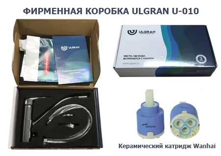 Смеситель для кухни ULGRAN Classic ультра-черный (U-010-344)
