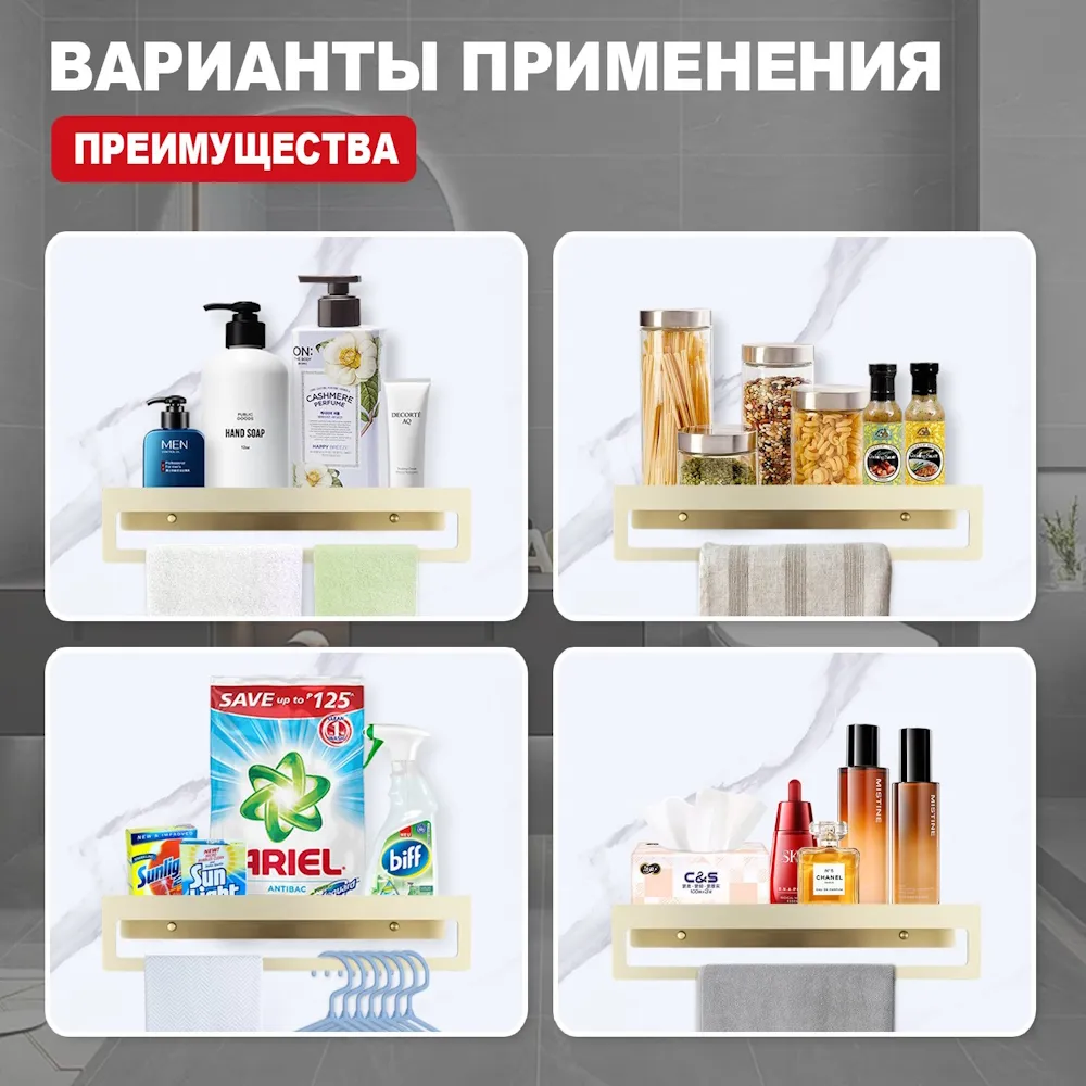 Полка RAGLO для ванной комнаты с держателем полотенец 400*103*82мм (R340.04.03)