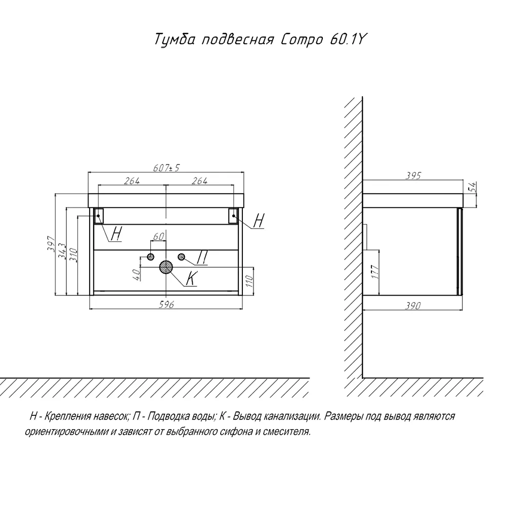 Тумба с раковиной подвесная Velvex Compo tp.COM.9696.60.1Y белый глянец, 60 см