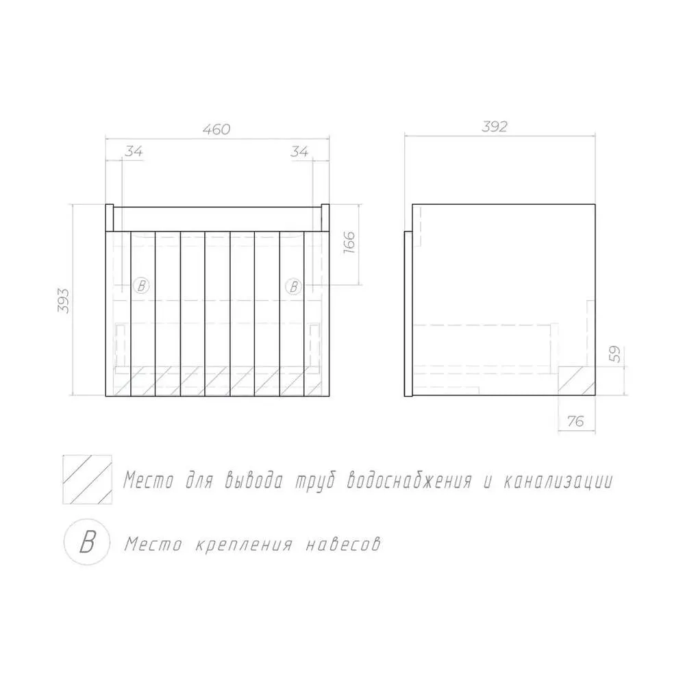 Тумба под раковину подвесная VIGO Finlay 330, 50 см