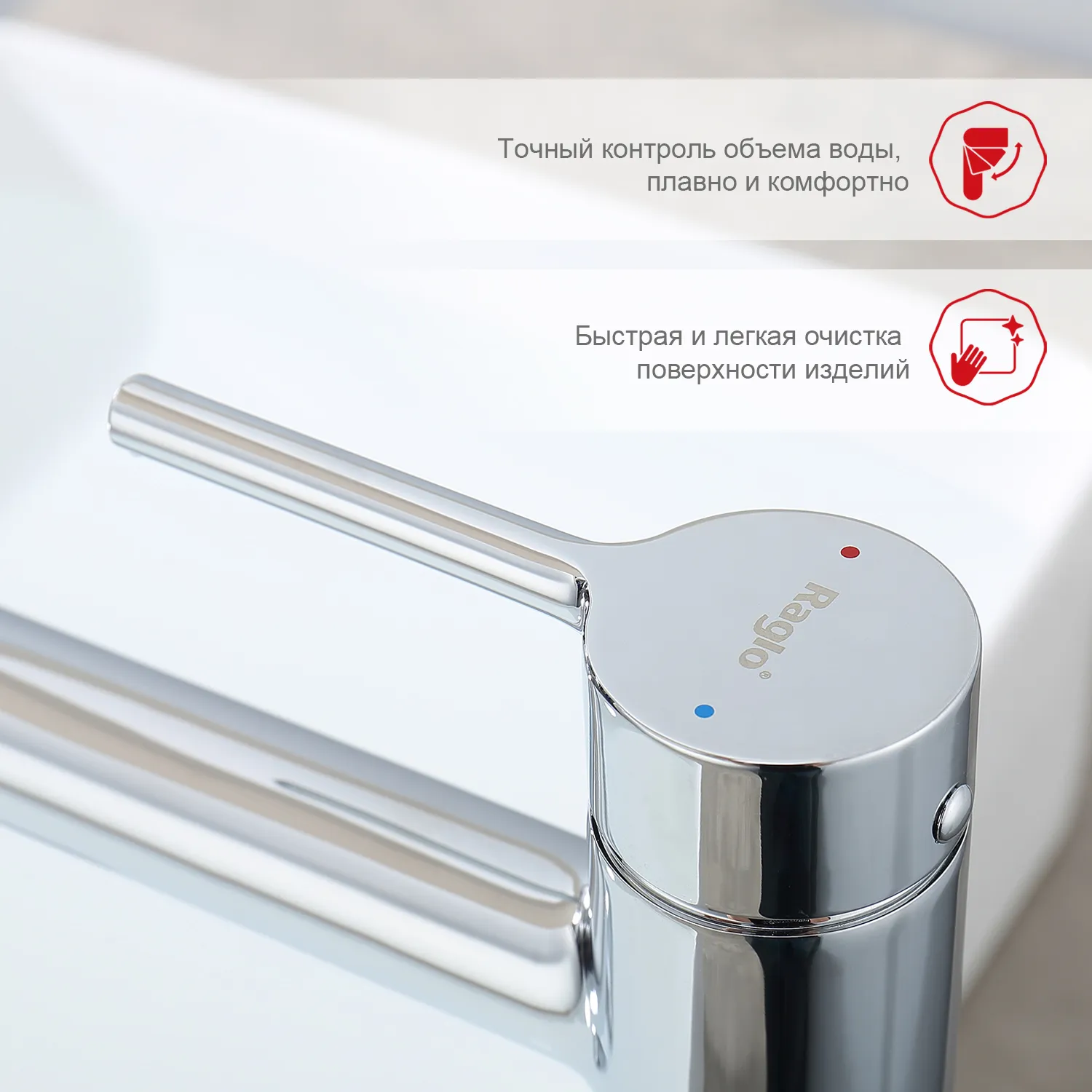 Смеситель Raglo высокий для умывальника  (R20.15)