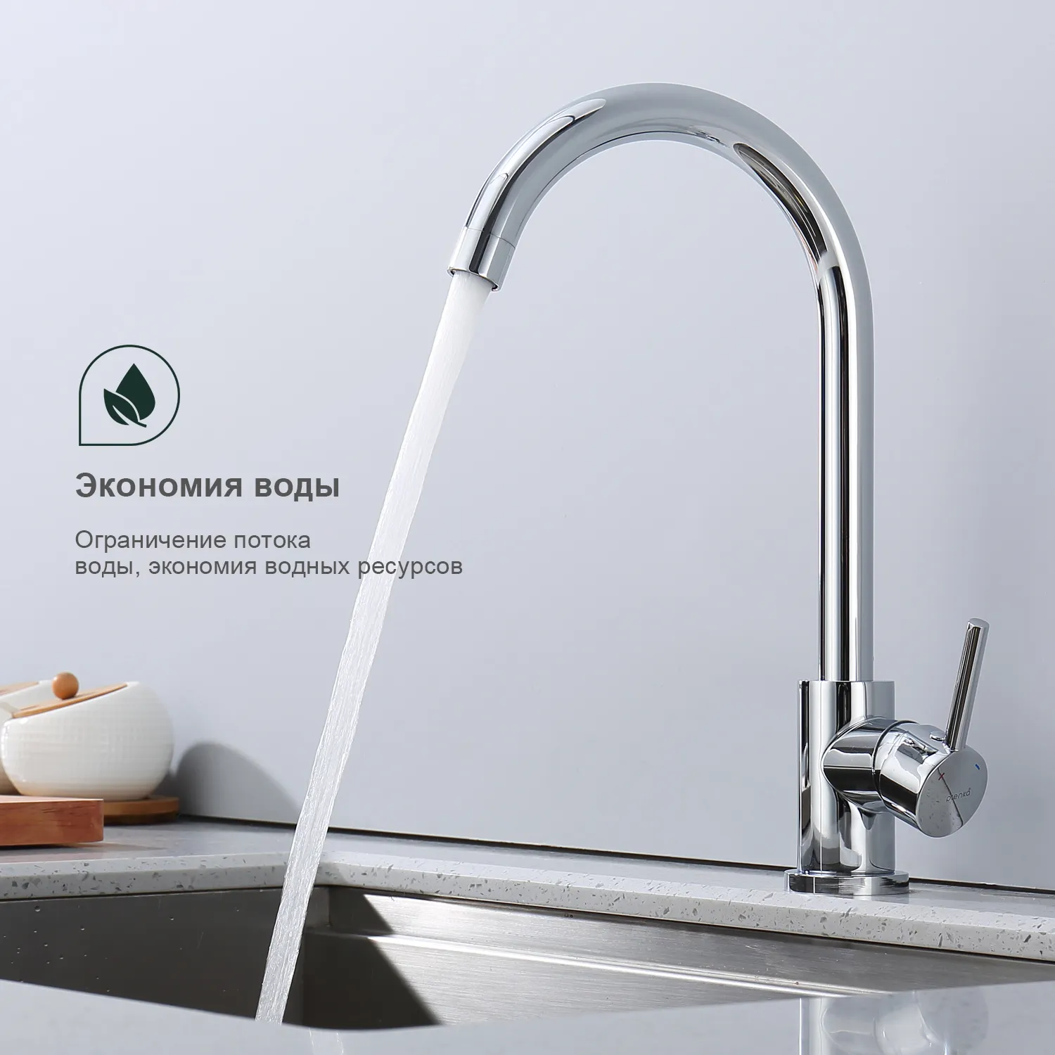 Смеситель Splenka для кухни (S201.40)