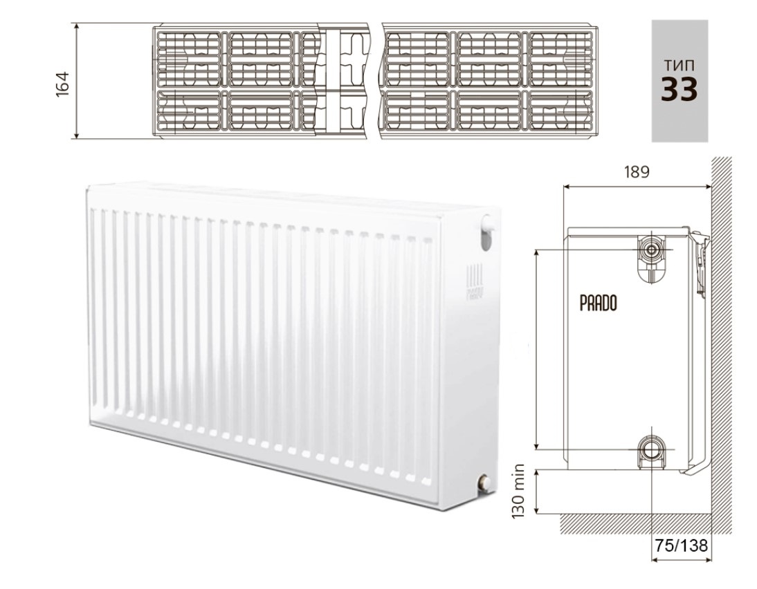 Стальной панельный радиатор PRADO Universal U33 300х1800 с нижним подключением